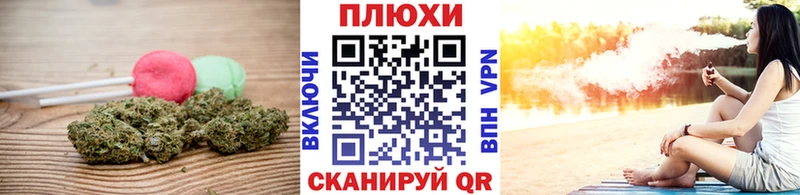 Печенье с ТГК марихуана Купить Вышний Волочёк