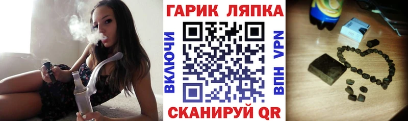 Гашиш индика сатива  Купить закладки  Вышний Волочёк 