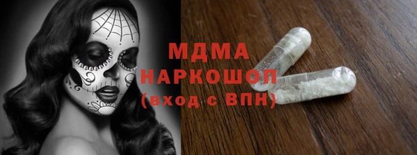 меф VHQ Алексин