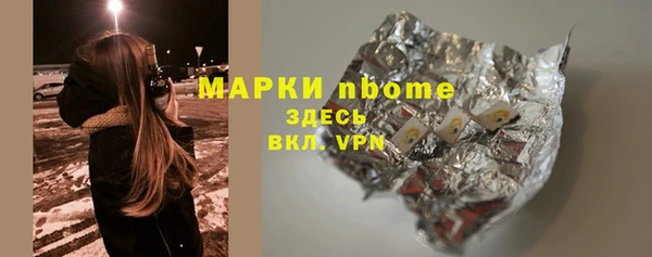 меф VHQ Алексин