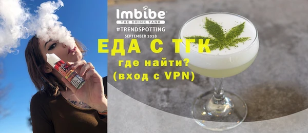 меф VHQ Алексин