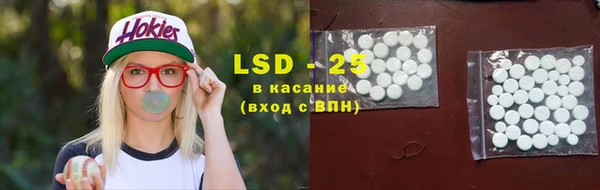 меф VHQ Алексин