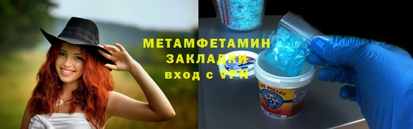 меф VHQ Алексин