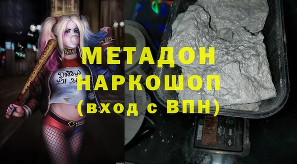 меф VHQ Алексин