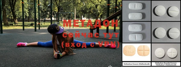 мефедрон VHQ Алзамай