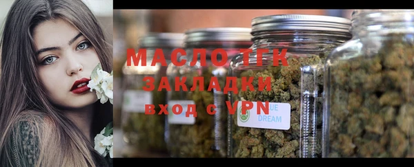 2c-b Кинешма