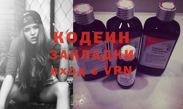 2c-b Кинешма