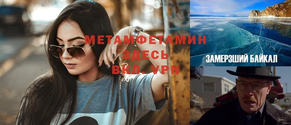 трава Киренск