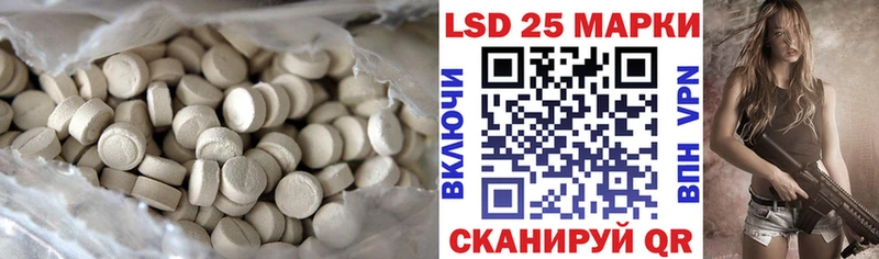 Купить где  Вышний Волочёк  LSD-25 экстази кислота 