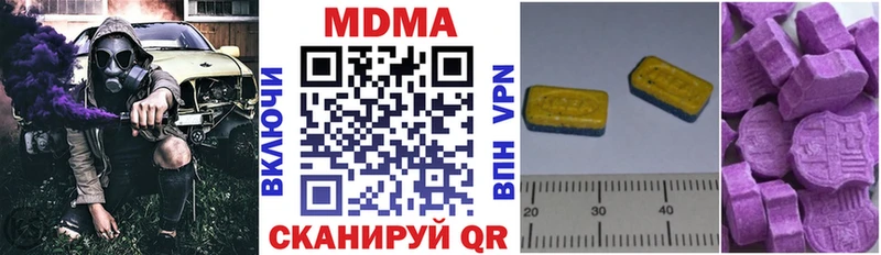 МДМА VHQ  Купить где  Вышний Волочёк 