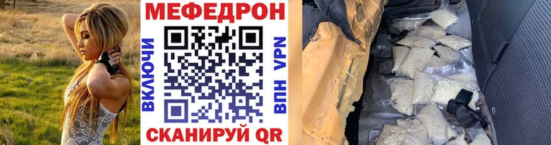 Купить где  Вышний Волочёк  МЕФ 4 MMC 