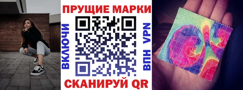 Купить где  Вышний Волочёк  Марки NBOMe 1,8мг 