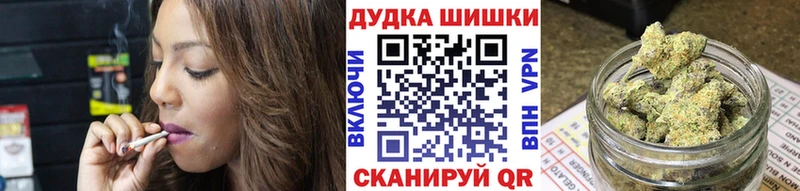 Бошки марихуана Amnesia Купить где Вышний Волочёк